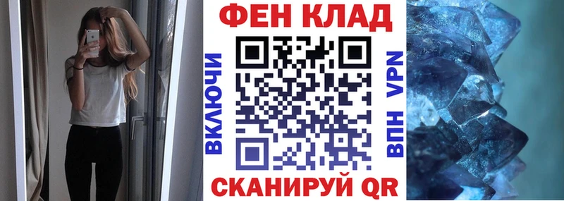 Амфетамин 97% купить наркотики цена Псков