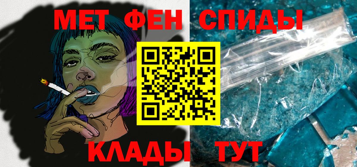 Амфетамин Розовый  АМФЕТАМИН  Псков  Вход с VPN 
