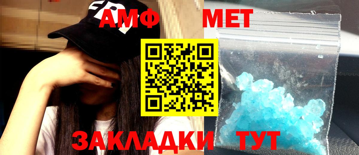 Меф МЯУ МЯУ   Вход с VPN  Псков  Кокаин  Сколько стоит  Гашиш 