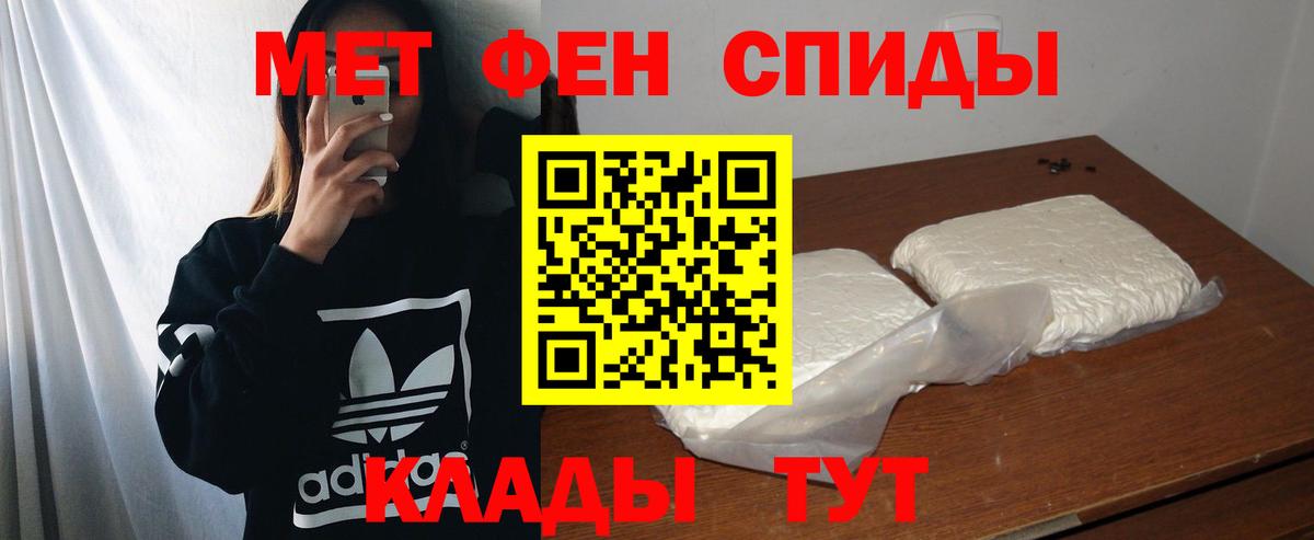 Amphetamine Розовый Псков