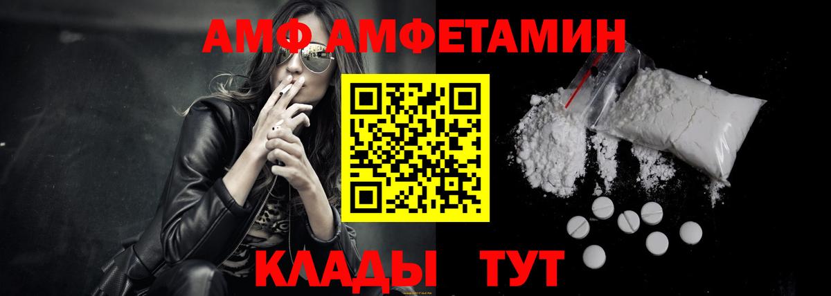 Марихуана Псков