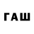 Метадон кристалл Fant0m1k _
