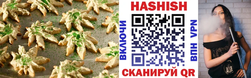 Еда ТГК конопля  Псков 