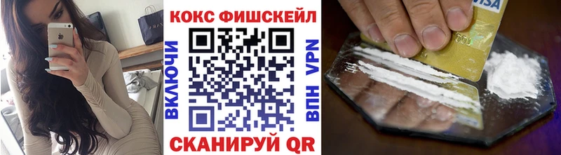 Кокаин Колумбийский  Псков 