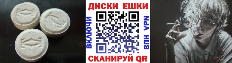 что такое   Псков  Ecstasy 280мг 