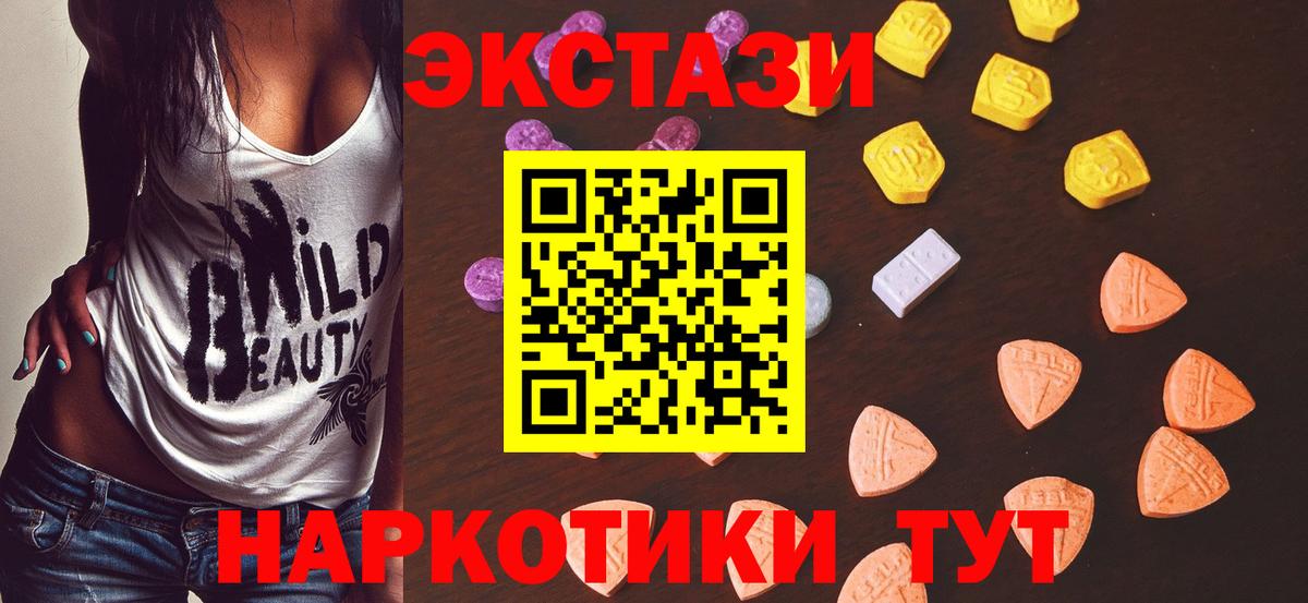 ЭКСТАЗИ TESLA Псков