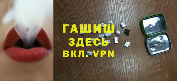 кокаин VHQ Медногорск