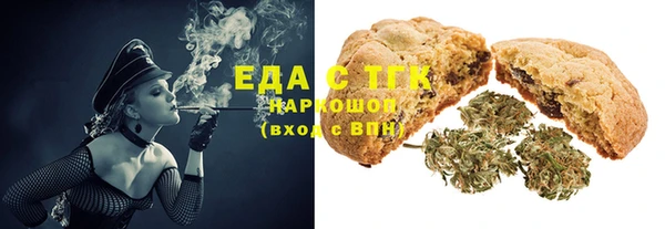 ПСИЛОЦИБИНОВЫЕ ГРИБЫ Медвежьегорск