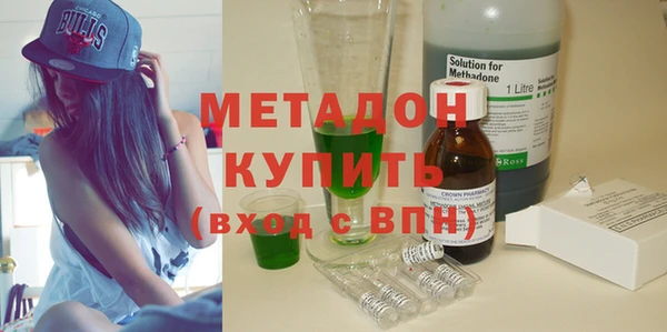 кокаин VHQ Медногорск