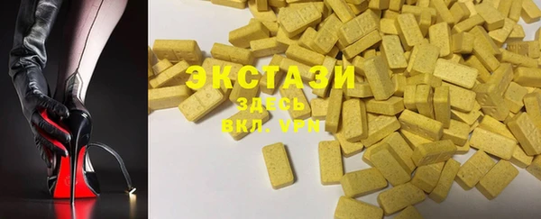 кокаин VHQ Медногорск