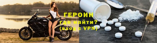 кокаин VHQ Медногорск