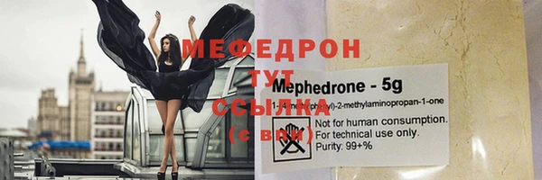 PSILOCYBIN Одинцово