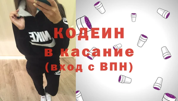 кокаин VHQ Медногорск