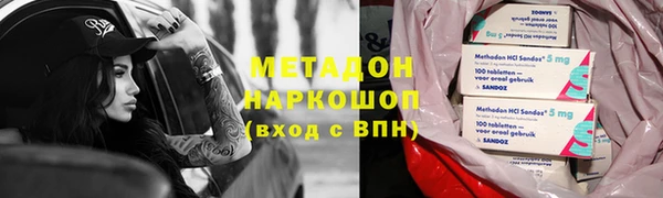 дистиллят марихуана Мегион