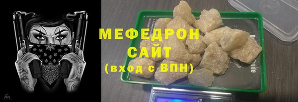 каннабис Березники