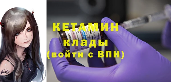 кокаин VHQ Медногорск
