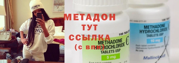 дистиллят марихуана Мегион