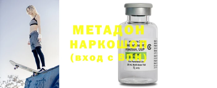 каннабис Березники