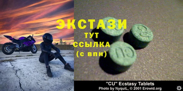 ПСИЛОЦИБИНОВЫЕ ГРИБЫ Медвежьегорск