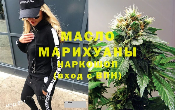 PSILOCYBIN Одинцово
