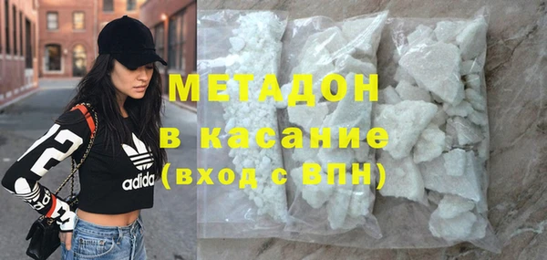 кокаин VHQ Медногорск