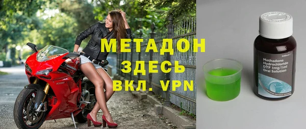 дистиллят марихуана Мегион
