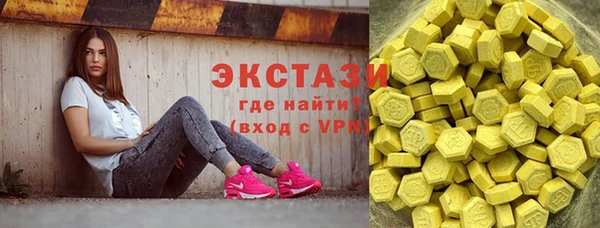 кокаин VHQ Медногорск