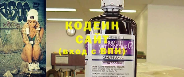 альфа пвп VHQ Домодедово
