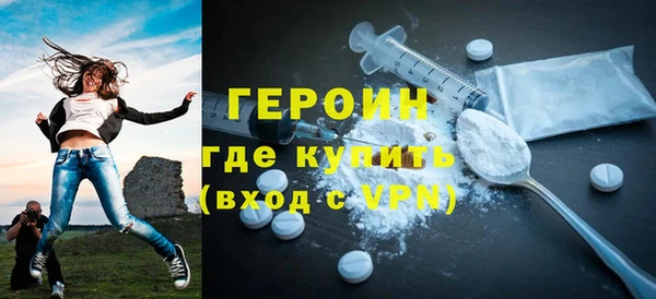 кокаин VHQ Медногорск