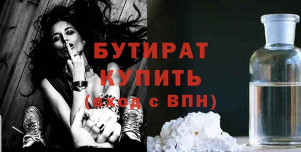 кокаин VHQ Медногорск
