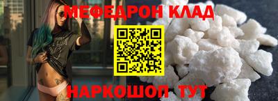 тгк Краснознаменск