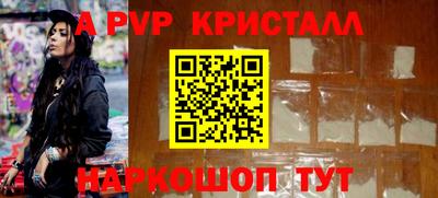 тгк Краснознаменск