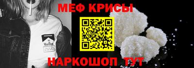 тгк Краснознаменск