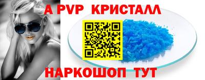 тгк Краснознаменск