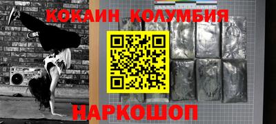 хмурый Краснокаменск
