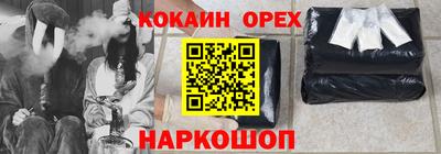 тгк Краснознаменск