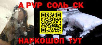 хмурый Краснокаменск