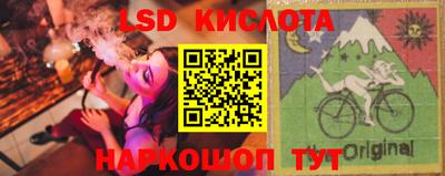 альфа пвп Краснодар