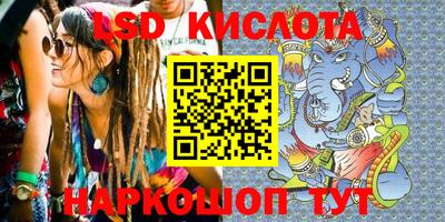альфа пвп Краснодар