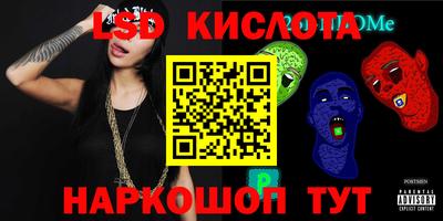 альфа пвп Краснодар