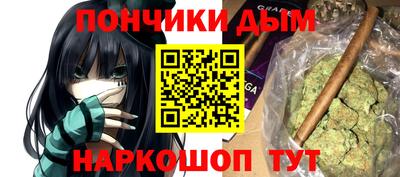 альфа пвп Краснодар