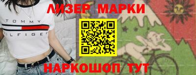 тгк Краснознаменск