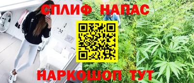 альфа пвп Краснодар