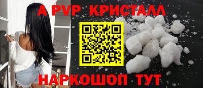 тгк Краснознаменск
