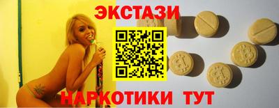 тгк Краснознаменск