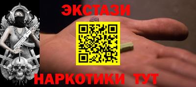 тгк Краснознаменск