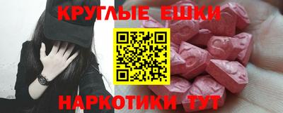 тгк Краснознаменск