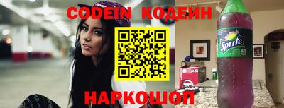 тгк Краснознаменск