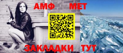 тгк Краснознаменск