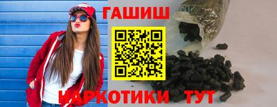 тгк Краснознаменск